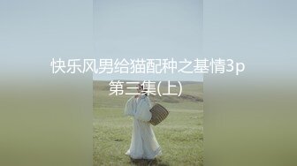 约炮群内分享真实约炮自拍，极品小姐姐，可以约她【内有联系方式】