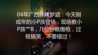 《人妻熟女控☀️必备》强烈推荐！风韵犹存大奶一线天美鲍网红熟女【亚馨】订阅私拍，各种露出外拍性爱口交紫薇太好了绝对败火 (5)