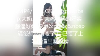 和极品OL女同事出差发生了关系，少妇口活就是好，舌头舔龟头吸精