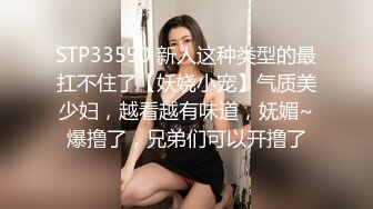 后入南阳少妇