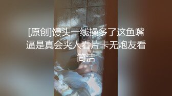 高颜值极品美女69吃鸡舔逼 啊啊好舒服老公 啊啊好爽 用力爸爸 被胖哥操的爽叫连连 大乳头挺立 最后口爆