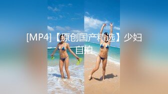 美男子探花新人老哥牛仔裤妹子，洗完澡开操上位骑乘侧入抽插，妹子被操的呻吟连连，操的舒不舒服刚刚好