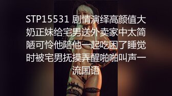 女模不健康泄密，肤白貌美可爱女团练习生大尺度私拍，真空裸身做饭，裸体健身，自慰，道具测试，各种不雅拍摄4K画质 (2)