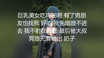 戴着面具做还是挺有感觉的