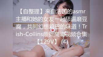 網紅女主播34D大鹿鹿據說壹場秀曾創收十多萬(VIP)