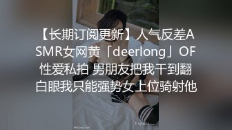 高能预警③极品身材颜值巅峰比女人还好看超骚外围T娘【紫苑】直男最爱3P啪啪叫声好听，一个正常男人都想上她1