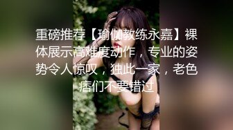 麻豆传媒最新女神乱爱系列-女神的秘密 清纯表面下的淫乱心理 撩人媚眼女神欧尼