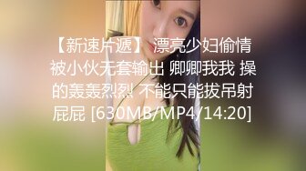 长发及腰温柔女大学生✿一线天白虎美穴，自己女上坐着鸡巴来回摇摆，叫的那么骚也不怕室友回来听到你正在被操[1.42G/MP4/17:10]