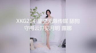 天使颜值TS顾松松 芊芊玉手握着性感的鸡巴做起快乐的事，听着那呻吟声陶醉啊...射了再吃直男的鸡鸡 爽！