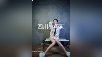 我是嬌小魅魔的忠實僕人 1