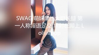 【一旦高潮就脸红】超清纯反差日本美少女「yuahentai」OF私拍【第三弹】 (11)