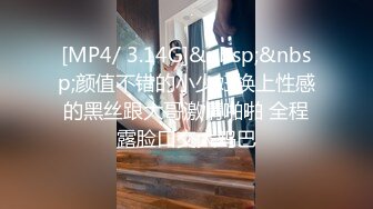 [MP4/ 210M] 顶级女神重磅泄密秀人网曾爆火的极品肥臀大奶尤物陶喜乐露三点私拍~