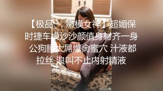 ✨泰国反差长腿巨尻少女「Ketoo Ka」OF私拍 菊花入肛塞鲍鱼吃圣女果【第四弹】(44v)