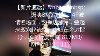 [HD/0.4G] 2024-11-09 爱豆传媒IDG-5518独居公公伟哥加持肉棒强插儿媳