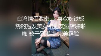 【新片速遞】 国产TS系列人美屌大苏小曼熟睡中被美妖闺蜜弄硬仙女棒强制口交高潮射出 [121MB/MP4/00:20:29]