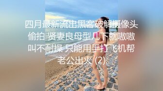 会所女技师活真不赖，奶子小都玩不了胸推逼推口交毒龙看着就刺激，小哥提枪上马爆草抽插，浪荡呻吟不止