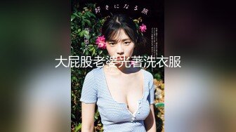 推特烧婊子  金秘书 6月最新付费福利 丝袜塞逼道具疯狂紫薇高潮流水户外露出边走边尿