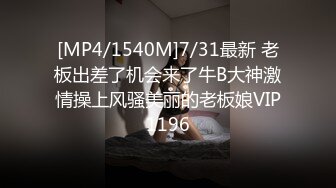 8月新流出私房大神极品收藏商场女厕全景后拍系列这期苍蝇少了镜头也变得清晰了