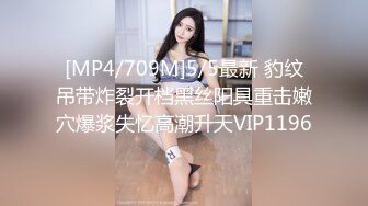 [MP4]纯欲系青春美少女！情趣装白丝袜！假屌插穴舔屌双管齐下