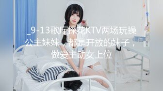 《最新✿重磅精品》超顶大尺度！假面舞团美鲍美乳招牌女神【宁宁】超会版~赤裸裸露奶露逼摇摆挑逗~阴毛超性感~撸点很高