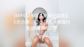 [MP4/ 291M]&nbsp;&nbsp;台湾情侣泄密灌醉刚刚来例假的女友偷偷干她的大肥鲍