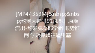 [MP4]两个性感妹子双飞激情啪啪穿上网袜两个一起舔弄翘起屁股轮着操