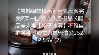 严厉女上司的素颜～加班后开始的逆夜袭性交