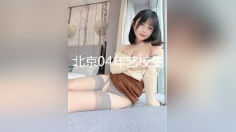 天美传媒 tmy-0032 寸止挑战7 瑜伽性解放