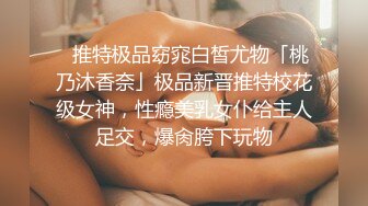 【新速片遞】 Onlyfans超极品高颜值华裔乳神JBSW 爆乳反差婊调教的很好风骚无比露出多P 口爆乳交齐上阵[1G/MP4/01:29:22]