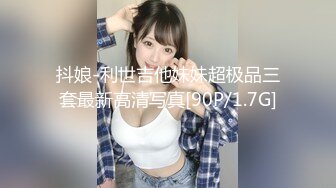 【新片速遞】&nbsp;&nbsp;♈真实约炮【zhuodetwi】，反差学生妹，211大三校花，满眼爱意的投入这场性爱，白花花的屁股，最完美的干炮搭子[281M/MP4/05:31]