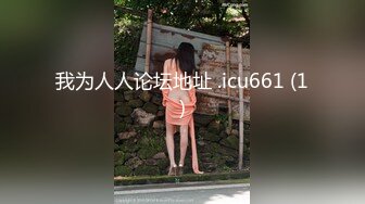 [2DF2] 极品性感高颜值蓝衣妹子，翘起屁股后入猛操呻吟大声[MP4/97MB][BT种子]