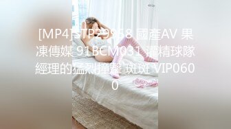 ✨P站20万粉华裔网黄「北京瑶瑶」「Lonelymeow」OF旅游性爱日记 3P百合爆菊潮吹露出【第三弹】