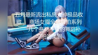 【una优奈】罂粟的自白 清纯外表下的淫荡肉体 女王体验调教