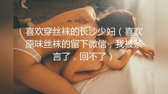 百度云泄密流出 视图成都模特李苗苗与男友自拍性爱不雅视频 (2)