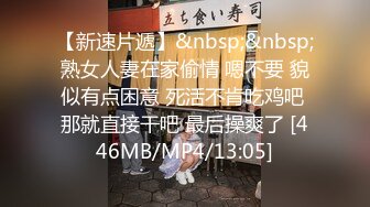 《稀缺资源⚡精品猎奇》油管推特收集整理各式各样无厘头情色视图大合集~露出啪啪社死奇葩多种多样~早熟小学生碉堡了 (10)