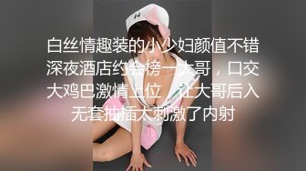 【新片速遞】找个按摩女上门服务，扒下大哥裤子撸大鸡巴深喉口交，让小哥揉奶抠逼，各种抽插爆草浪叫呻吟射完了自己抠逼[891MB/MP4/01:19:51]