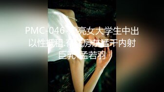 STP29832 甜美乖巧00后妹妹！肉肉身材连体网袜！无毛嫩穴道具自慰，张开双腿进出抽插，翘起美臀后入