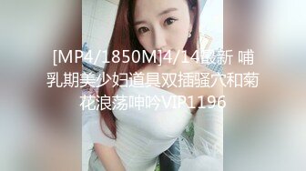 [MP4]STP25454 【安妮和草莓】，都市丽人，25岁独居小骚逼，穿衣镜前搔首弄姿，掰逼流水，妩媚妖娆 VIP2209