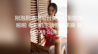 【新速片遞】&nbsp;&nbsp;漂亮美眉 要不要插到底 啊啊不要不要 贫乳妹子被操的啊啊不停 表情享受 [725MB/MP4/15:18]