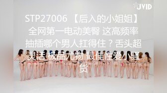 麻豆传媒女神乱爱《时间停止器》MDX0238 严厉女上司竟是骚货 黑丝女神文冰冰 高清720P原版