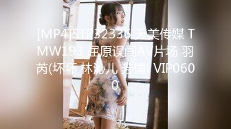 [MP4]STP32336 天美传媒 TMW193 屈原误闯AV片场 羽芮(坏坏 林沁儿 芳情) VIP0600