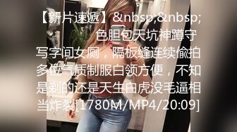 推特丰满熟女阿姨 ·桃子冰妈妈· ：牛仔裤里丝的诱惑，蕾丝巨臀坐在你脸上，自慰，喷潮