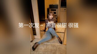 ✿91制片厂✿ KM108 房东女儿来 收租顺便打一炮《金宝娜》