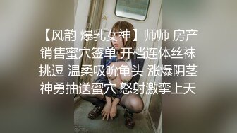 公司聚会单位领导下药迷翻新来的美女实习生迷糊状态下被3P完美露脸