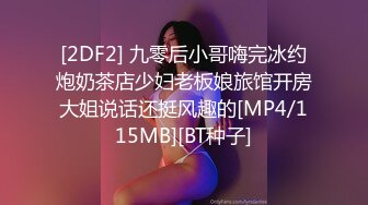 玩高端心理学的推特UP主深绿心理研究员私密电报群会员专属福利众多反差婊美女被研究