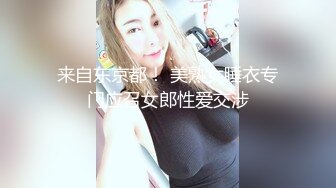 【海角社区】「江南痞子说」按摩到家（下）之少妇看到电梯按摩海报，招小伙上门无套猛夹