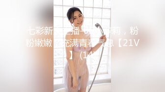 OnlyFans~台湾极品TS~慎入【sxysxybaby】付费VIP订阅福利~互撸爆菊啪啪【211V】  (115)