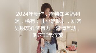 妹子大街上脱光衣服看到人就跑过去问我哪儿对不起