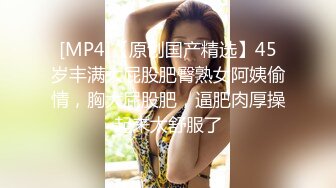 [MP4/919MB]7-6按摩推油约良家 如此丰满的少妇当狗操也可以，极品啊