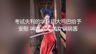 【经典电信大楼蹲厕正面全套】这期不少美女，尿尿声音好听极了（原档1080P第四期完结) (4)